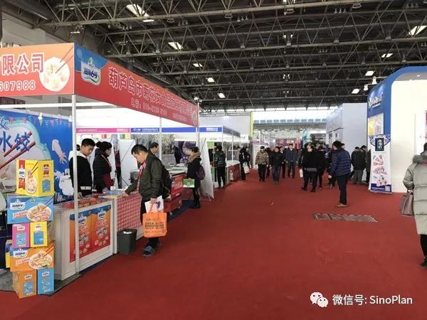 2018第十六届中国冰淇淋冷食展